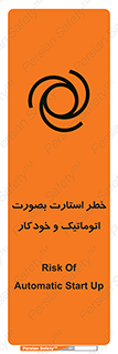  , روشن شدن , غیر دستی , 