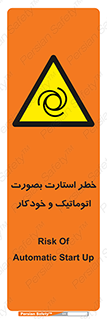  , روشن شدن , غیر دستی , 