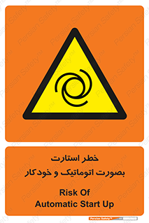  , روشن شدن , غیر دستی , 