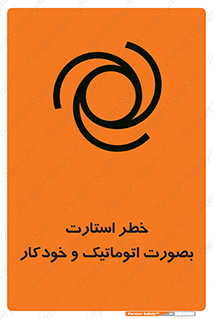  , روشن شدن , غیر دستی , 