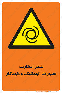  , روشن شدن , غیر دستی , 