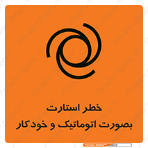  , روشن شدن , غیر دستی , 