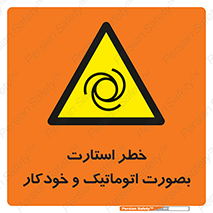  , روشن شدن , غیر دستی , 