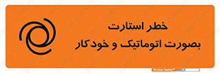 , روشن شدن , غیر دستی , 