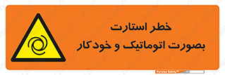  , روشن شدن , غیر دستی , 
