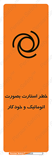  , روشن شدن , غیر دستی , 