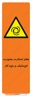  , روشن شدن , غیر دستی , 