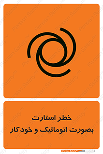  , روشن شدن , غیر دستی , 