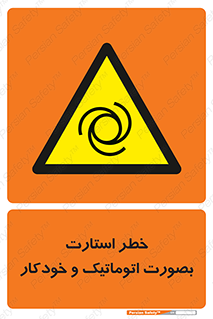  , روشن شدن , غیر دستی , 
