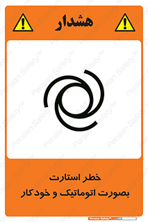  , روشن شدن , غیر دستی , 