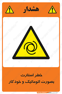  , روشن شدن , غیر دستی , 