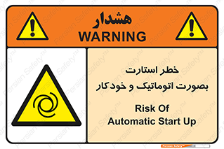  , روشن شدن , غیر دستی , 