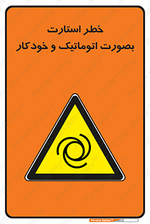  , روشن شدن , غیر دستی , 