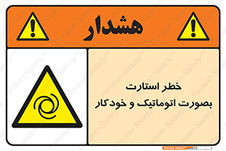  , روشن شدن , غیر دستی , 