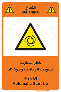  , روشن شدن , غیر دستی , 