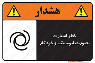  , روشن شدن , غیر دستی , 