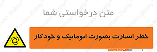  , روشن شدن , غیر دستی , 