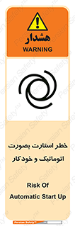  , روشن شدن , غیر دستی , 
