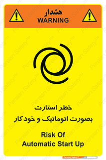  , روشن شدن , غیر دستی , 
