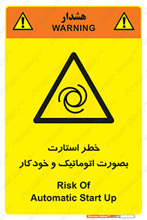  , روشن شدن , غیر دستی , 