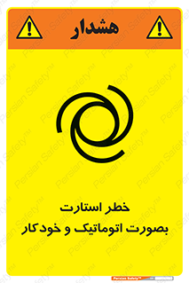  , روشن شدن , غیر دستی , 
