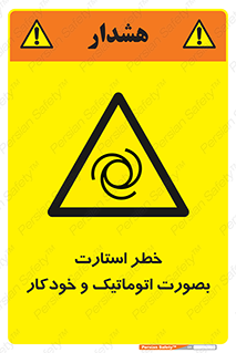  , روشن شدن , غیر دستی , 