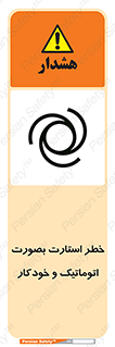 , روشن شدن , غیر دستی , 
