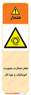  , روشن شدن , غیر دستی , 