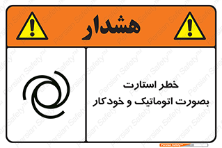  , روشن شدن , غیر دستی , 