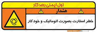  , روشن شدن , غیر دستی , 
