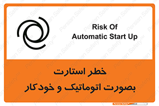  , روشن شدن , غیر دستی , 