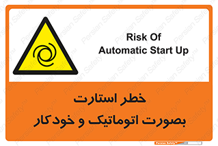  , روشن شدن , غیر دستی , 