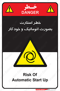  , روشن شدن , غیر دستی , 