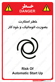  , روشن شدن , غیر دستی , 