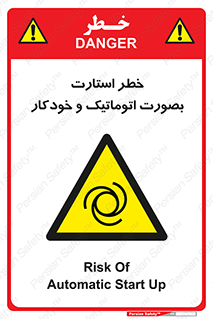  , روشن شدن , غیر دستی , 