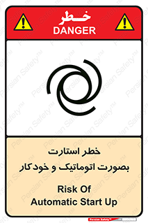  , روشن شدن , غیر دستی , 