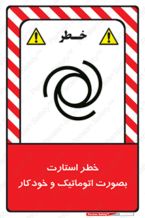  , روشن شدن , غیر دستی , 
