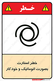  , روشن شدن , غیر دستی , 