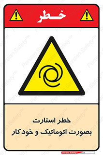  , روشن شدن , غیر دستی , 