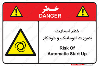  , روشن شدن , غیر دستی , 