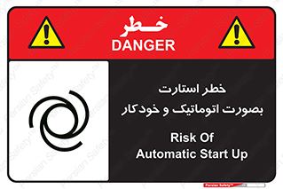  , روشن شدن , غیر دستی , 