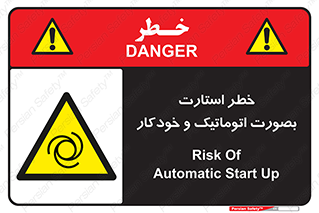  , روشن شدن , غیر دستی , 