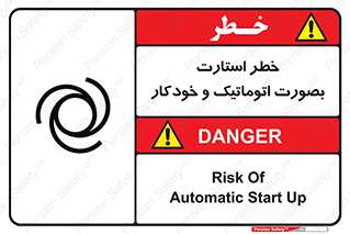  , روشن شدن , غیر دستی , 
