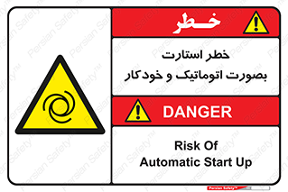  , روشن شدن , غیر دستی , 