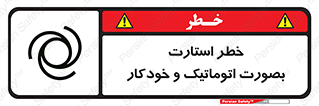  , روشن شدن , غیر دستی , 