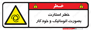  , روشن شدن , غیر دستی , 