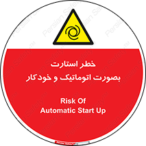  , روشن شدن , غیر دستی , 