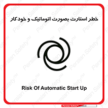  , روشن شدن , غیر دستی , 