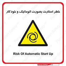  , روشن شدن , غیر دستی , 