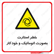  , روشن شدن , غیر دستی , 